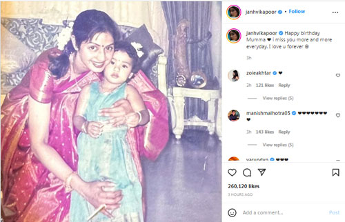 Janhvi Kapoor shares old Pic with mother on Sridevi's Birth Anniversary