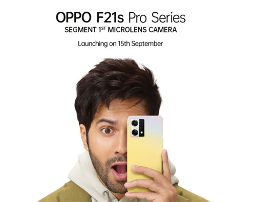 OPPO F21s प्रो सीरीज की लॉन्च डेट का आधिकारिक तौर पर खुलासा, जानिए फोन में क्या है खास