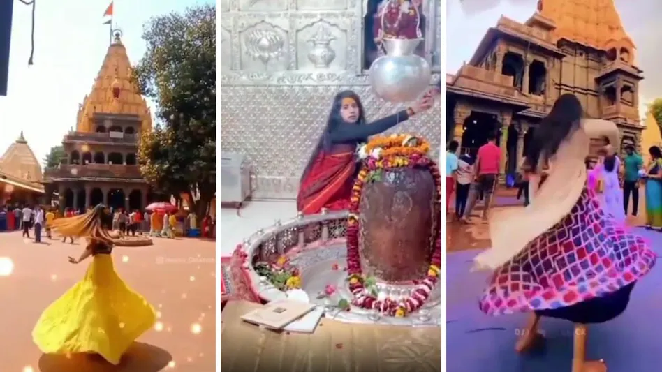 Mahakal Temple Ujjain: उज्जैन के महाकाल में Reels बनाने को लेकर छिड़ा विवाद, वीडियो बनाने वाले को लेकर उठी गिरफ्तारी की मांग