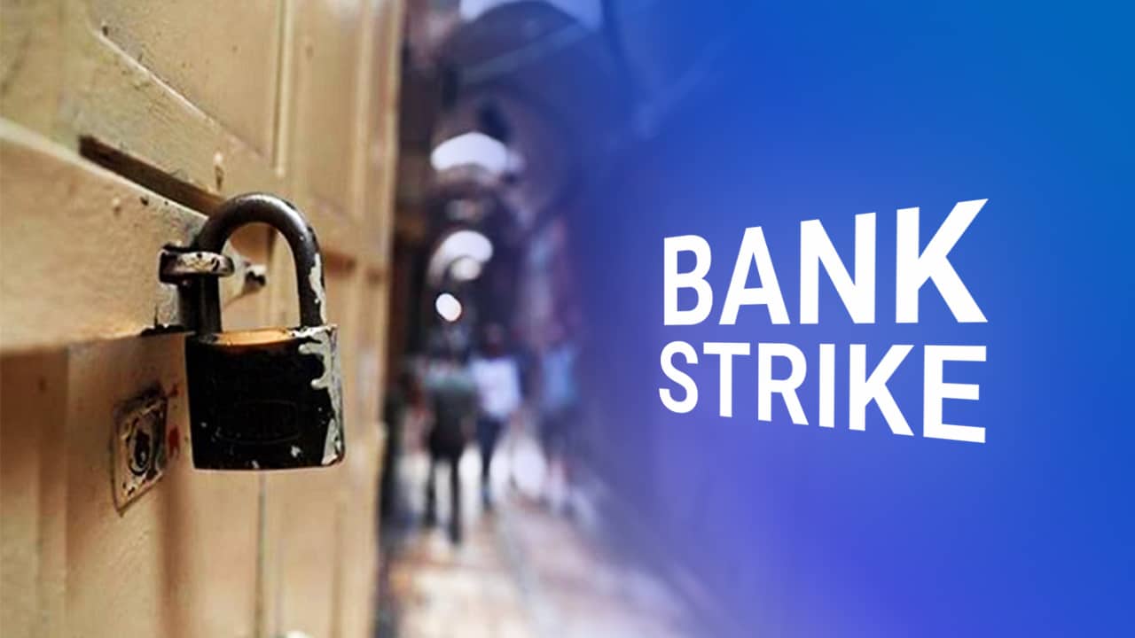 Bank Strike:आम लोगों की बड़ी मुश्किलें, इस दिन सभी बैंकिंग-एटीएम सेवाएं रहेंगी बंद