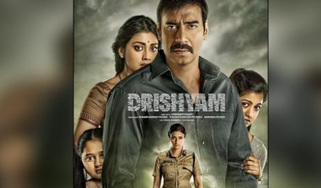 Drishyam 2: Box Office पर मचाएगी धमाल, 7 साल के इंतज़ार के बाद कल रिलीज़ हो रही है फिल्म, एडवांस बुकिंग शुरू