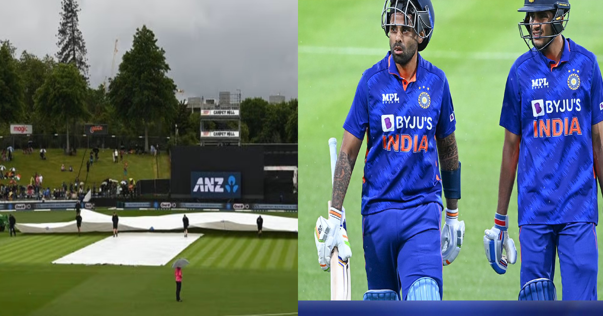 Ind vs Nz: बारिश की वजह से रद्द हुआ वनडे सीरीज का दूसरा मुकाबला, सिर्फ 12.5 ओवर का हो सका खेल