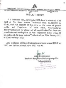 bengluru notice