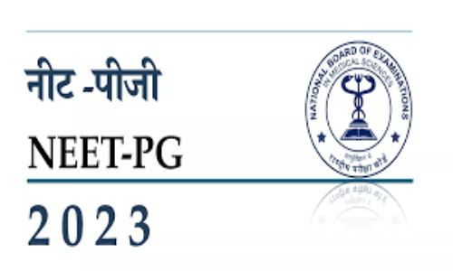 आज से कर पाएंगे नीट पीजी 2023 एप्लीकेशन फॉर्म में करेक्शन