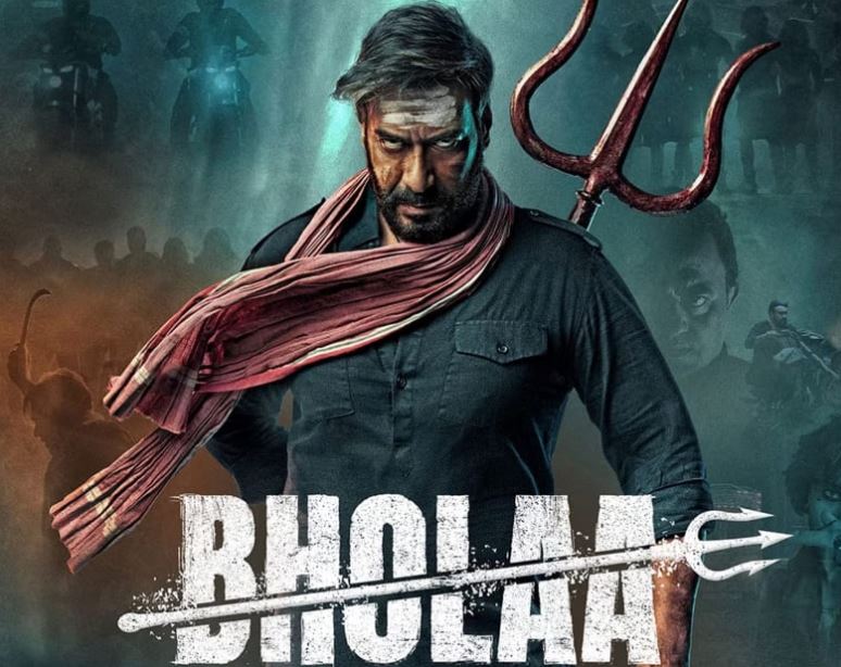 Bhola Box Office Collection: 4000 स्‍क्रीन्‍स पर रिलीज के बावजूद बॉक्स ऑफिस पर भोला का नहीं चला जादू