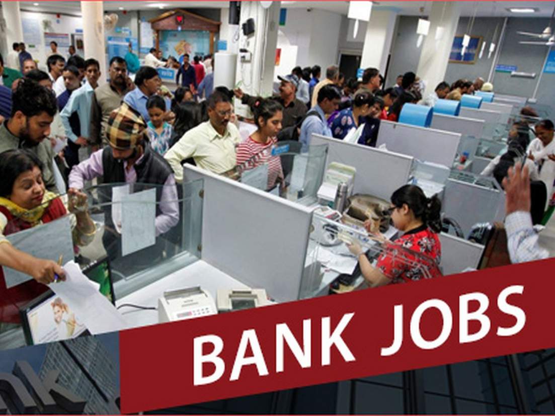 Golden Opportunity For Indbank Jobs: करना चाहते हैं बैंक में नौकरी, तो इस गोल्डन चांस को हाथ से जाने न दें।