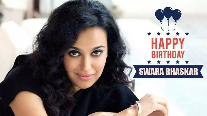 Happy Birthday Swara Bhaskar: स्वरा भास्कर अपने अभिनय से ज्यादा बेबाक बयानों से है चर्चित, जानें स्वरा की दिलचस्प बातें