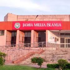 Jamia Millia Islamia (JMI) Update: अब दिल्ली की जामिया मिलिया इस्लामिया लाइब्रेरी में नहीं मिलेगी बाहरी स्टूडेंट्स को एंट्री,जाने क्यों