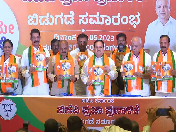 BJP Karnataka Manifesto: यूनिफार्म सिविल कोड, रोज आधा लीटर दूध, कर्नाटक में बीजेपी के घोषानाओं की लिस्ट आई