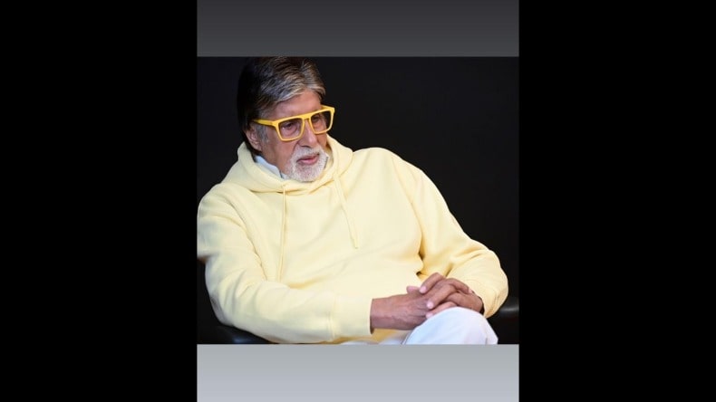 Amitabh Bachchan: अमिताभ ने क्यों किया था जिस पर फैंस को आने के लिए मना, ब्लॉग डालकर दी जानकारी