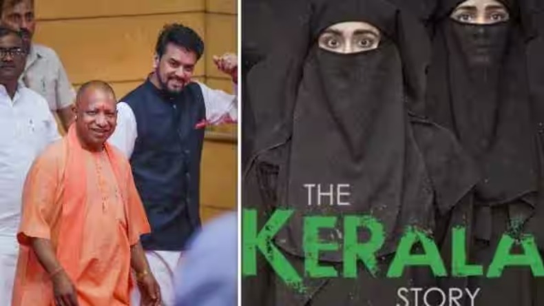 यूपी में टैक्स फ्री हुई 'The Kerala Story', सीएम योगी आज मंत्रिमंडल के साथ देखेंगे फिल्म