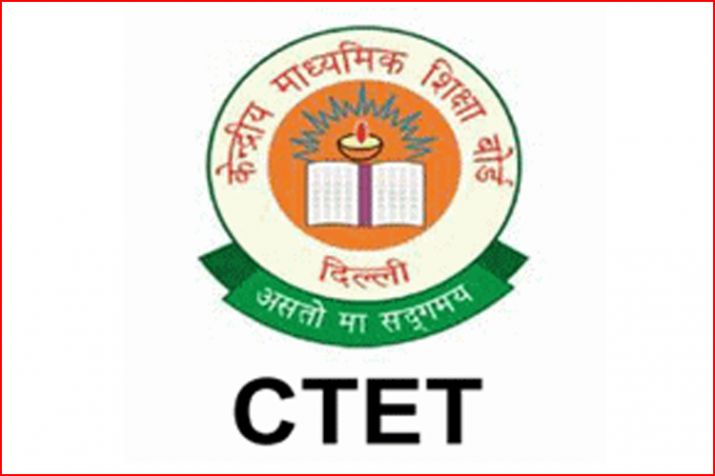 CTET Exam 2023: सीटीईटी आवेदन शुरू, इन जिलों में फुल हो चुकी हैं सीटें, जाने पहले आओ पहले पाओ का क्या है नियम