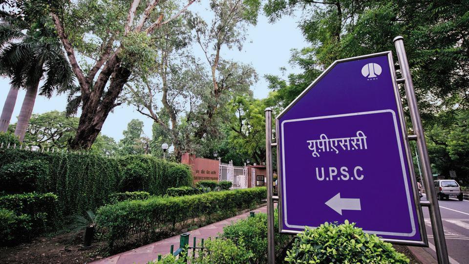 UPSC Exam Calendar 2024 Release: यूपीएससी ने जारी किया एग्जाम कैलेंडर, जानें कब- कौन सा एग्जाम, पढ़िएं पूरी डिटेल