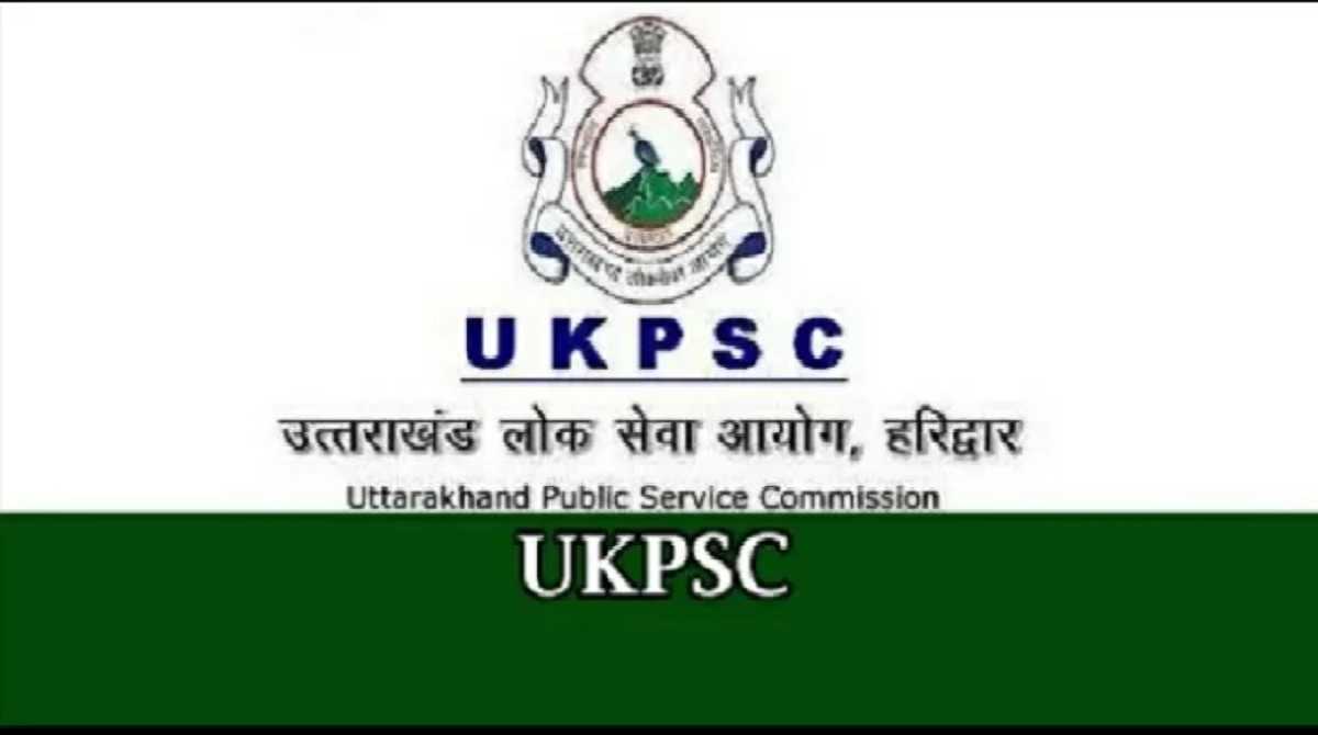 Sarkari naukri: UKPSC में ड्राफ्ट्समैन के 77 पदों पर निकाली गई भर्ती, यहां से करें अप्लाई