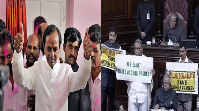 Telangana Formation Day: जब राज्य बनाने के लिए सरकार ने रोका संसद का प्रसारण, कैसा बना तेलंगाना? पढ़े पूरी कहानी