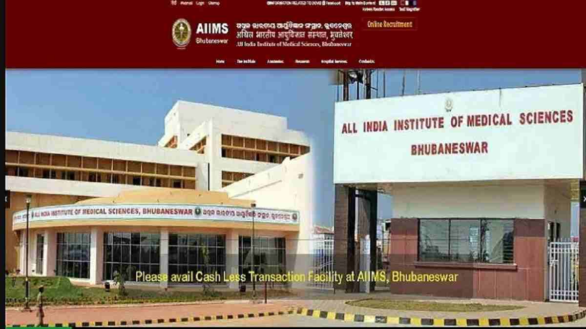 AIIMS Recruitment 2023: एआईआईएमएस भुवनेश्वर में इन पदों पर निकाली गई भर्ती, जानिए कब है अंतिम तिथि