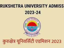 KUK Admission Last Date: कूरुक्षेत्र विश्वविद्यालय में प्रवेश लेने की अंतिम तिथि 21 जुलाई, इन कोर्सो के लिए कर सकते हैं अप्लाई