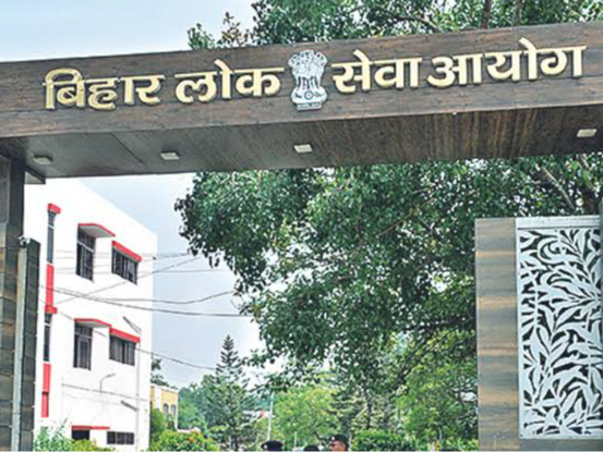 BPSC Teacher 2023: बिहार शिक्षक बहाली के लिए आखिरी मौका, जल्द करें आवेदन