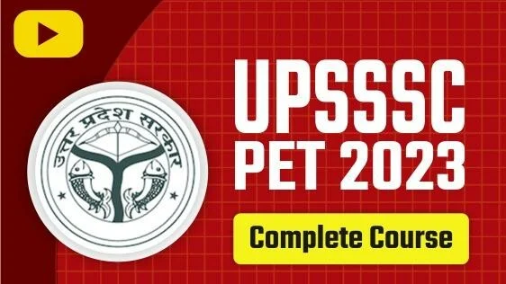 UPSSSC PET 2023: यूपीएसएसएससी अक्टूबर में करा सकती है PET की परीक्षा, जाने इससे जुड़ी ये अपडेट