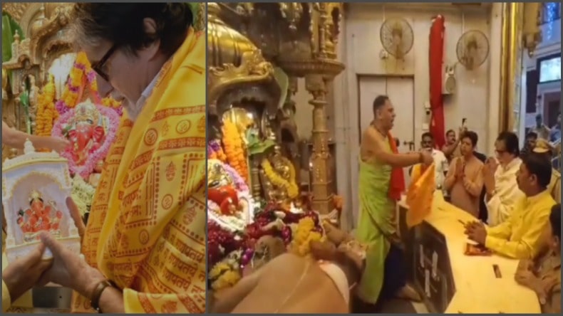 Amitabh Bachchan Visits Siddhivinayak Temple: बिग बी ने किए सिद्धिविनायक मंदिर में दर्शन, KBC लॉन्च के बाद बप्पा का लिया आर्शिवाद