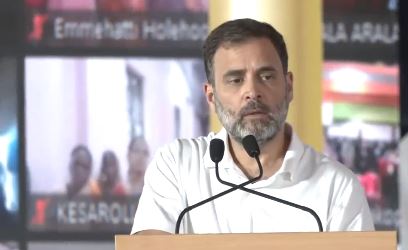 Rahul Gandhi: कर्नाटक सरकार ने गृह लक्ष्मी योजना शुरू की, राहुल गांधी ने कहा- केंद्र सरकार अरबपतियों के लिए काम करती है