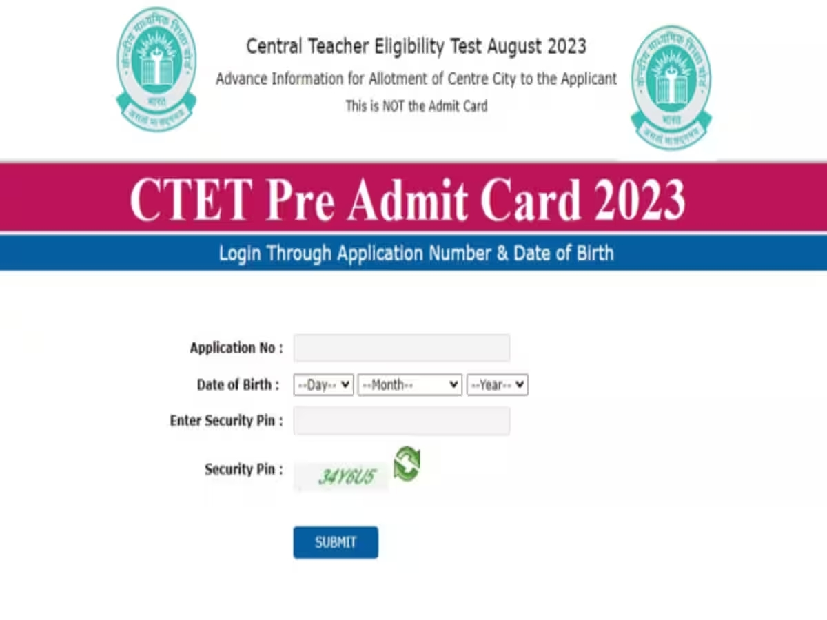 CTET 2023: 18 अगस्त को जारी होगा सीटीईटी का फाइनल प्रवेश पत्र, जानिए कैसे करे डाउनलोड