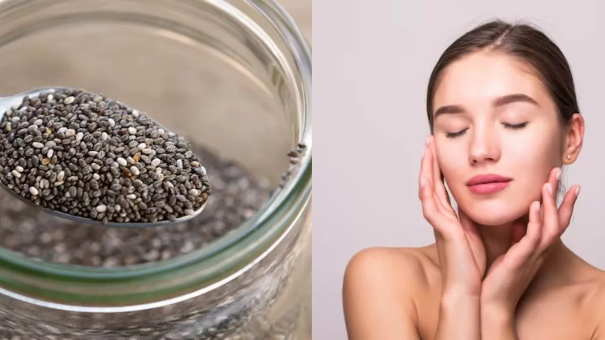 Chia Seeds For Skin: चिया सीड्स स्किन के लिए भी है काफी फायदेमंद, जाने इसके फेस पैक बनाने का तरीका