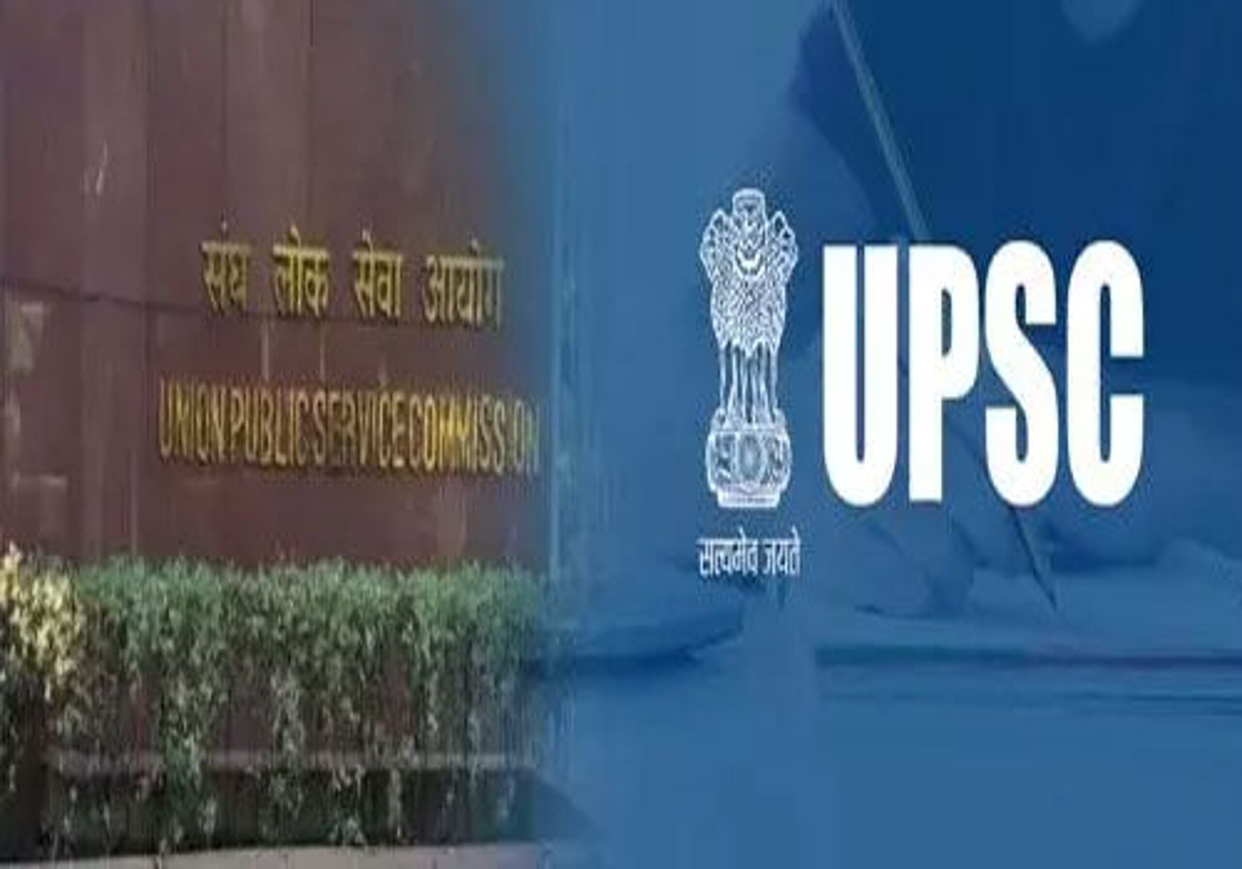 UPSC CMSE 2023: यूपीएससी सीएमएसई के लिए साक्षात्कार कार्यक्रम जारी, इस डेट से शुरू होगा इंटरव्यू