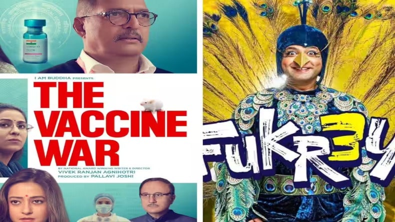 The Vaccine War Box Office collection: फुकरे 3 की कॉमेडी के आगे नहीं टिक पाई नाना पाटेकर की ये फिल्म,ओपनिंग डे पर कि इतनी कमाई