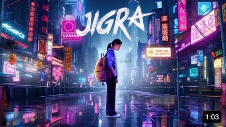 Alia Film Jigra: ब्लॉकबस्टर फिल्म के बाद जिगरा के साथ आलिया का दिखेगा अलग अंदाज, 2024 में सुपरस्टार आएंगी नजर