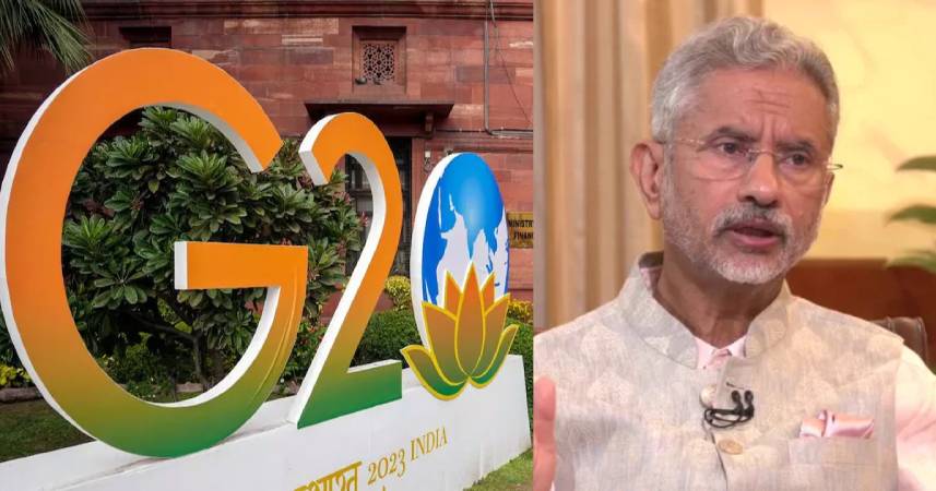 G-20 Summit को लेकर विदेश मंत्री डॉ. एस. जयशंकर ने दी ये खास जानकारी