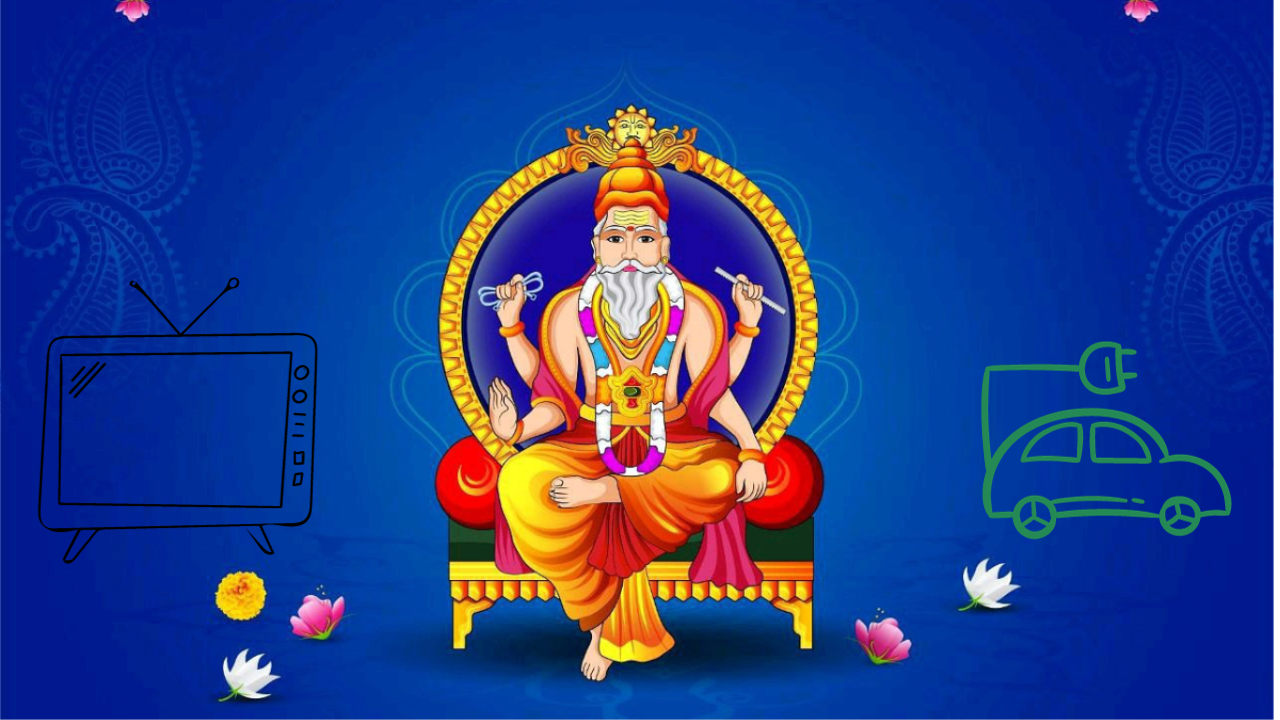 Vishwakarma Jayanti 2023: देश मना रहा आज विश्वकर्मा पूजा, जानें इसका शुभ मुहूर्त और महत्व