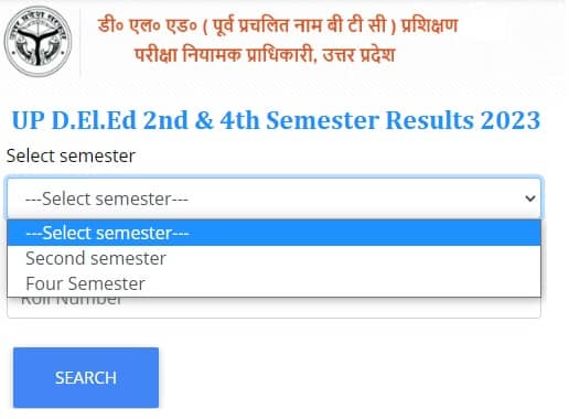 UP DElEd Result 2023 OUT: यूपी डीएलएड एडमिशन के लिए रैंक कार्ड किया गया जारी, ऐसे करें डाउनलोड