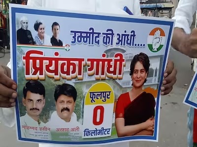 Election 2024: जवाहरलाल नेहरू की सीट से प्रियंका गांधी के चुनाव लड़ने की सरगर्मियां तेज, समर्थन में लगे पोस्टर