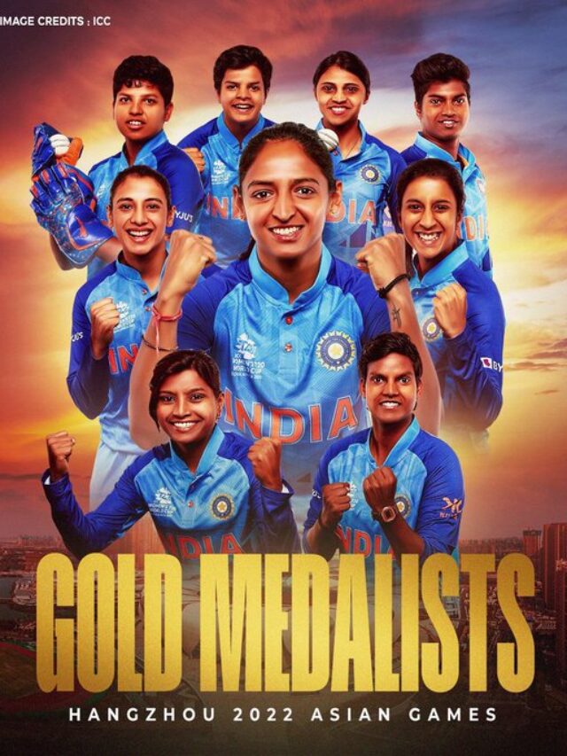 हांगझोऊ में भारतीय महिला क्रिकेट टीम ने किया कमाल, एशियाई खेलों में जीता स्वर्ण