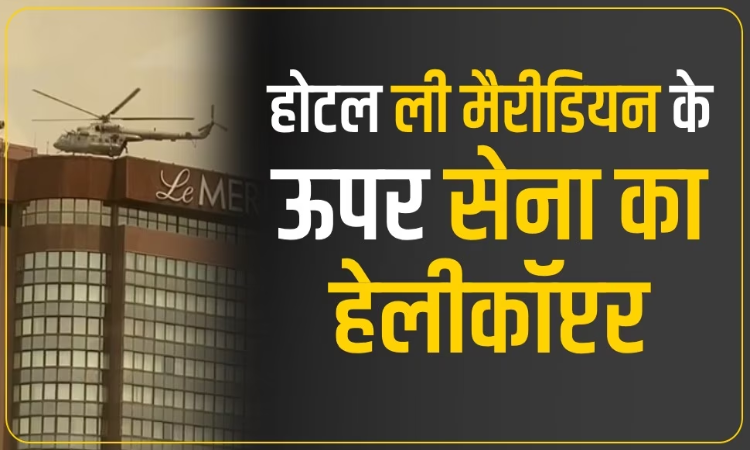 G-20 Delhi: सुरक्षा एजेंसियों ने होटलों को लिया अपने कब्जे में, कई राष्ट्राध्यक्षों के कमरे हुए बुलेटप्रूफ