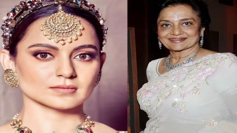 Kangana Ranaut-Asha Parekh: कंगना ने दिया बॉलीवुड में दोस्ती पर बयान, आशा पारेख ने लगा दी क्लास