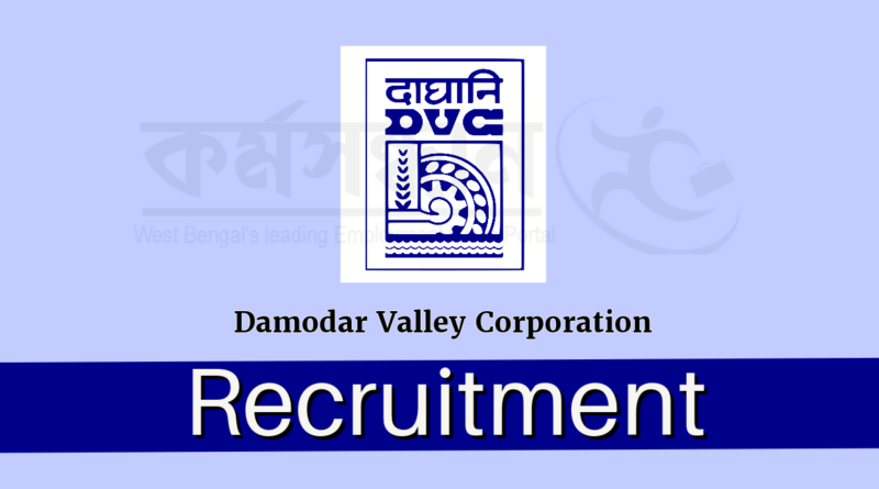 DVC Recruitment 2023: दामोदर घाटी निगम ने एक्जीक्यूटिव ट्रेनी के पदों पर निकली भर्ती, 30 अक्टूबर आवेदन की अंतिम तिथि