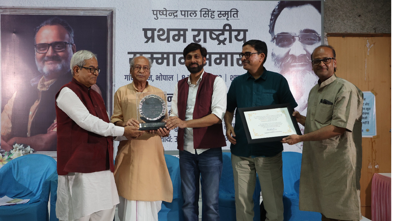 Journalism Award: अतुल चौरसिया को मिला पीपी सिंह नेशनल जर्नलिज्म अवार्ड