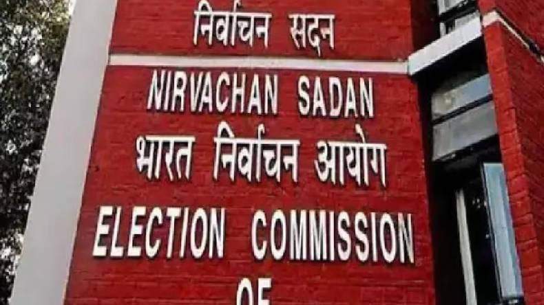 Election Commission: चुनाव आयोग की बड़ी कार्रवाई, छ्त्तीसगढ़ के इन अधिकारियों को हटाया