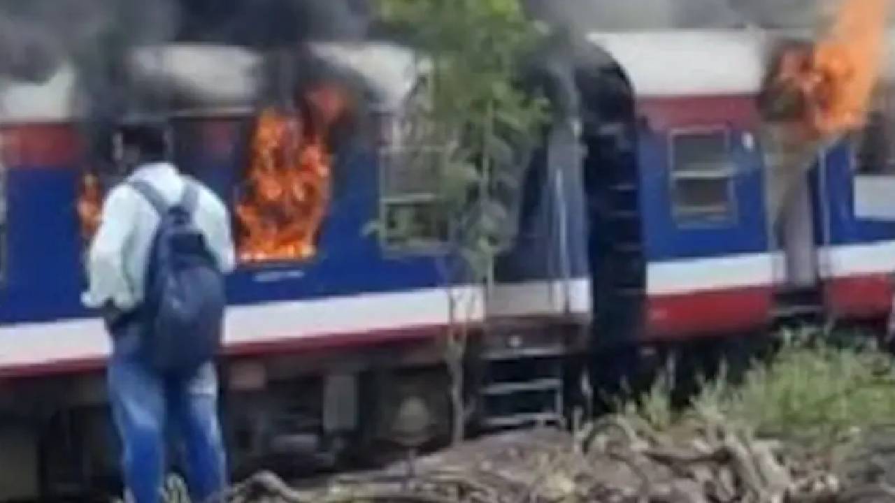 Mumbai Train Fire: पैसेंजर ट्रेन की पांच बोगियों में लगी आग, सभी यात्री सुरक्षित