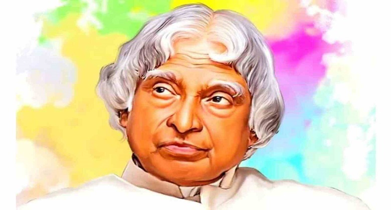 APJ Abdul Kalam Birth Anniversary: संघर्षों से भरा रहा अब्दुल कलाम का जीवन, जानें मिसाईल मैन बनने का रोचक किस्सा