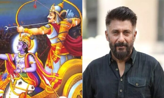 Vivek Agnihotri: महाभारत पर फिल्म बनाएंगे विवेक अग्निहोत्री, आज बेंगलुरु