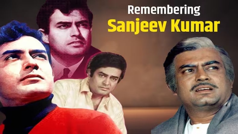 Sanjeev Kumar Death Anniversary: 'ठाकुर' को पता था लंबा नहीं जी पाऊंगा, इस वजह से रहे कुंवारे