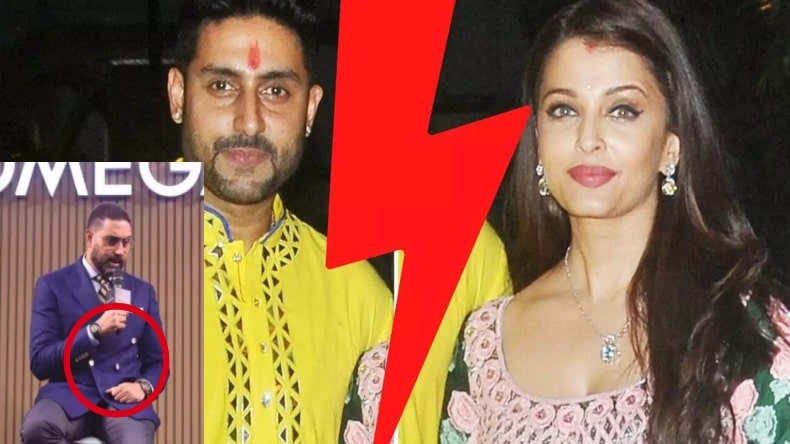 Aishwarya-Abhishek Divorces: अभिषेक-ऐश्वर्या का हुआ तलाक? इस वजह से लगाए जा रहे कयास