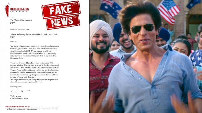 Fake Promotion Invite: फेक इनविटेशन पर शाहरुख की टीम ने दी चेतावनी, शेयर की पोस्ट