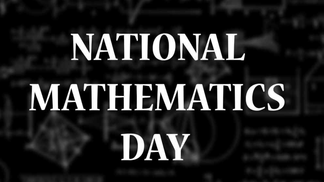 National Mathematics Day 2023: क्यों मनाया जाता है राष्ट्रीय गणित दिवस, जानें इसके पीछे की वजह