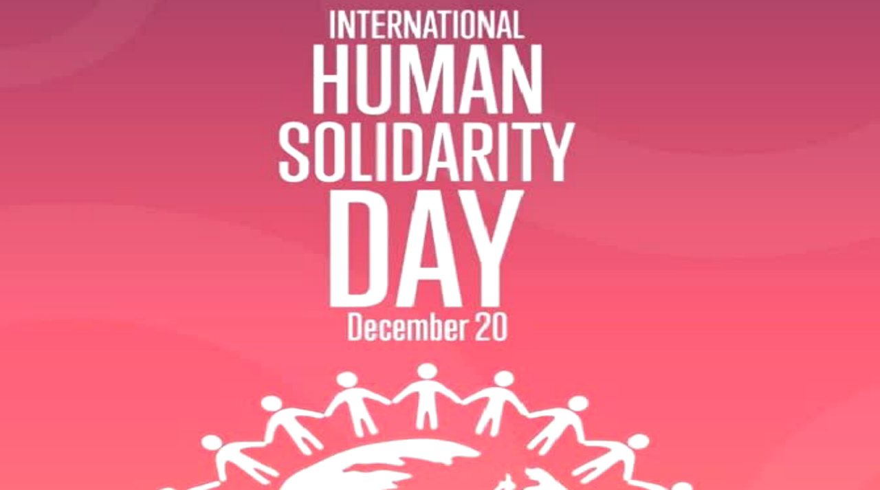 International Human Solidarity Day 2023: क्यों मनाया जाता है अंतरराष्ट्रीय मानव एकजुटता दिवस, जानें इसका इतिहास और महत्व