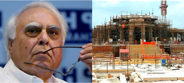 Kapil Sibal on Ram Mandir : राम मंदिर उद्घाटन कार्यक्रम में शामिल होने पर आया कपिल सिब्बल का बयान, कही ये बात