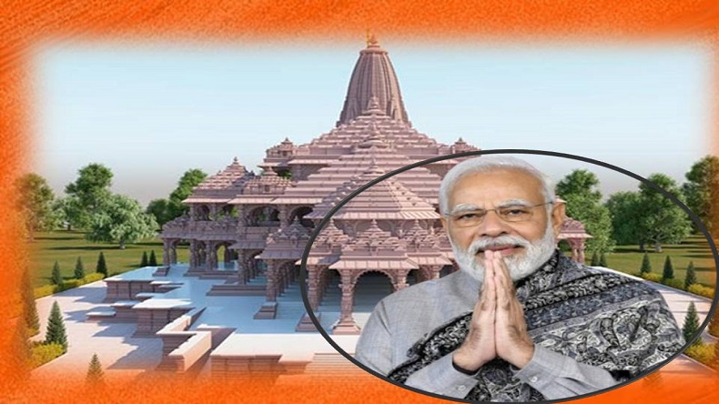 Ram Mandir: प्रमुख आचार्य ने किया साफ, प्राण प्रतिष्ठा में मुख्य यजमान होंगे पीएम मोदी